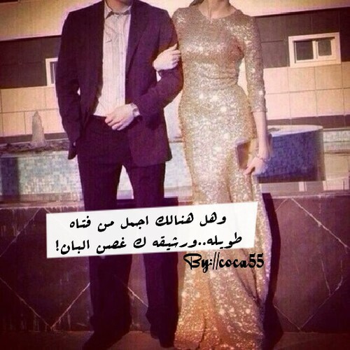 صور مكتوبة للزوج