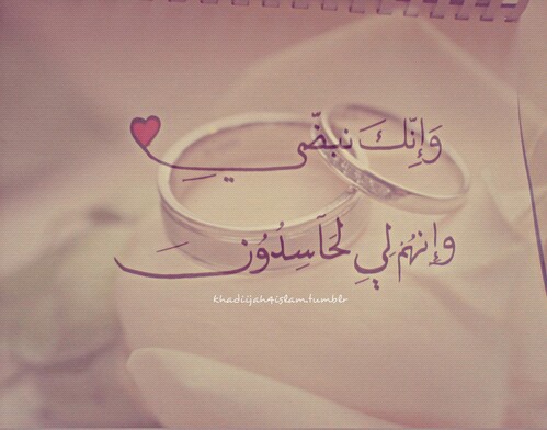 حب للزوج
