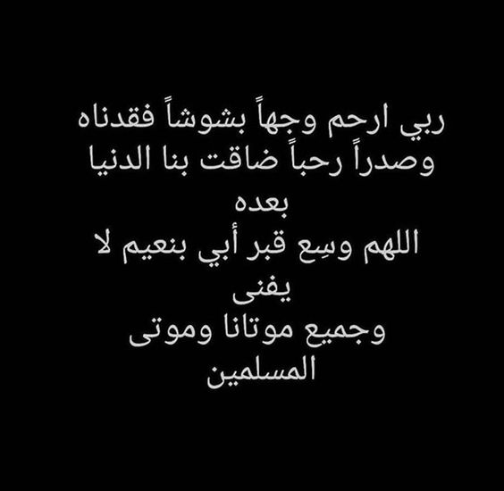 لاب متوفي
