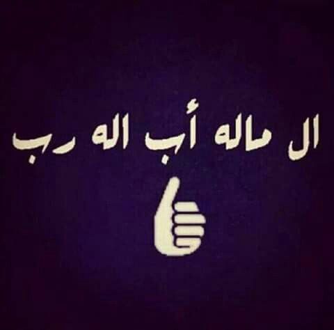 رمزيات الاب