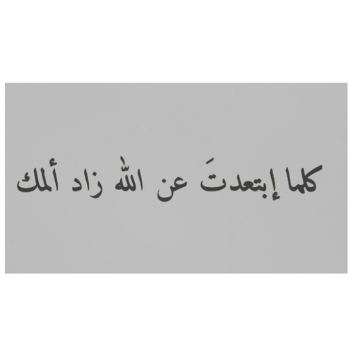 صور حزينة دينية