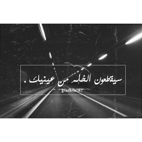 صور حزينة