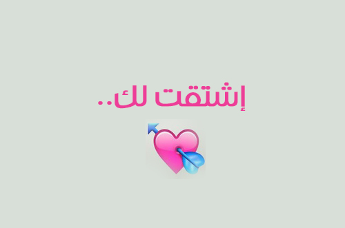 زوجتي