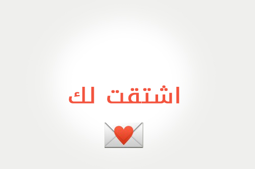 زوجي