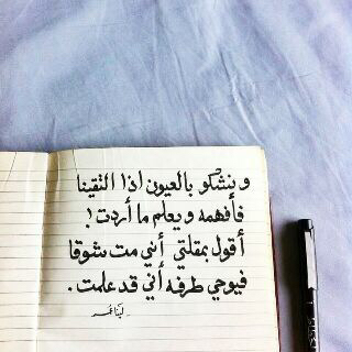 حب للزوج