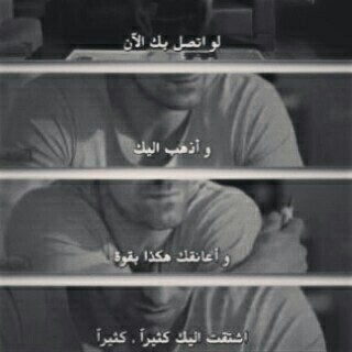 حزينة عن الشوق