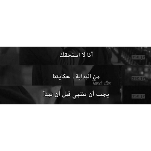 حزينة