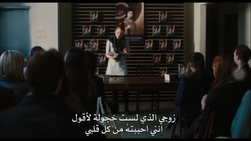عن الزوج