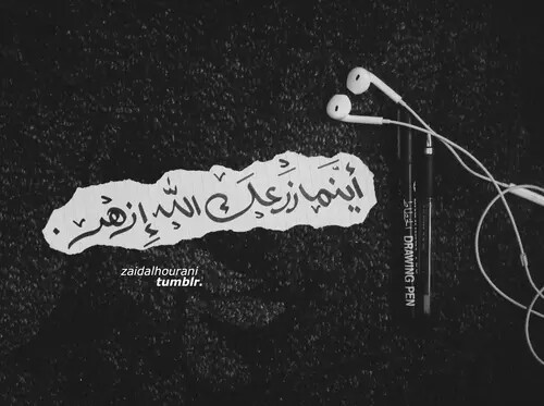 دينية جميلة