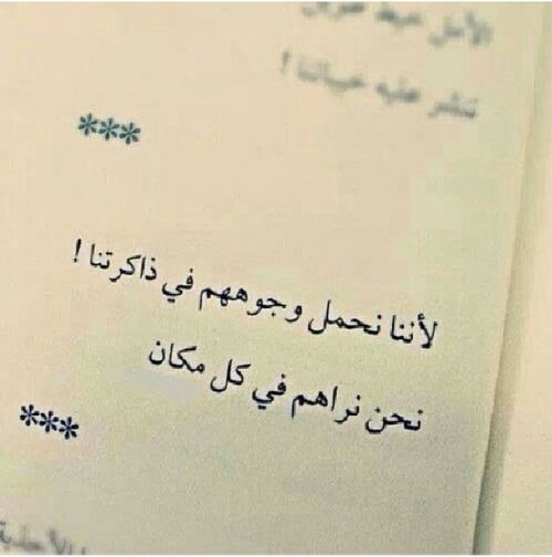 خواطر حزينة