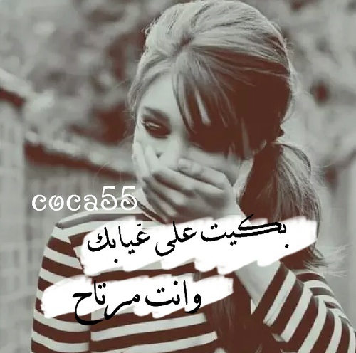 رمزيات حزينة 1