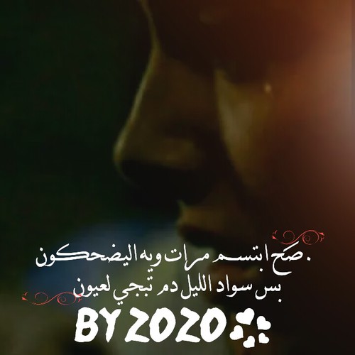 رمزيات حزينة 2