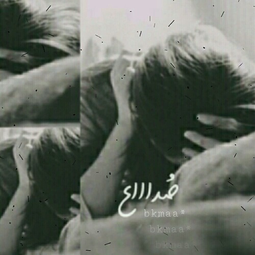 رمزيات حزينة 4