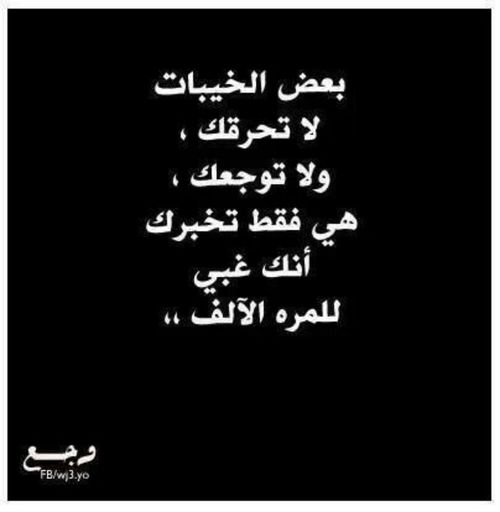 رمزيات حزينة