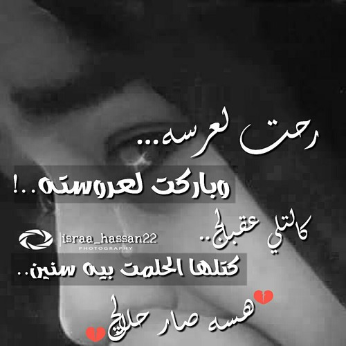 صور الحزن