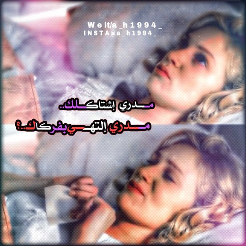 صور الفراق الحزينة