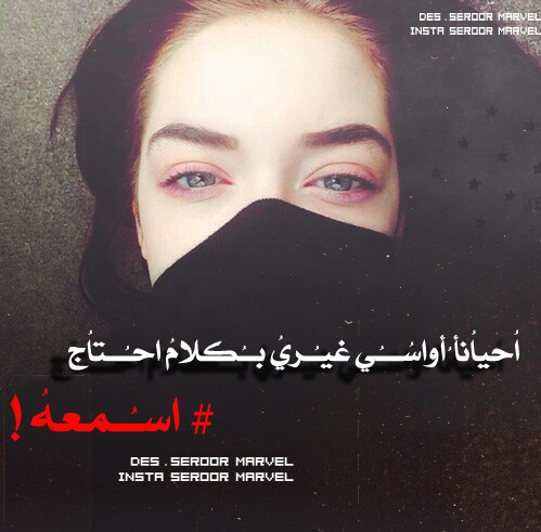صور بنات حزينة