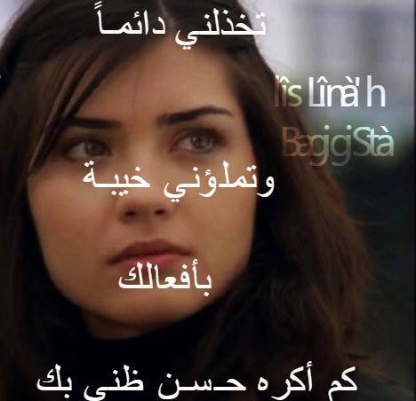 صور حزينة 2