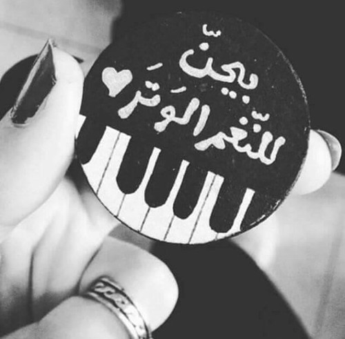 صور حزينة 3