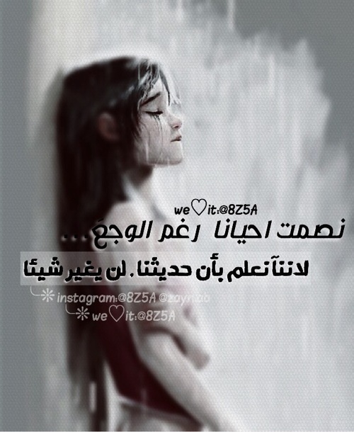 صور حزينة بنات
