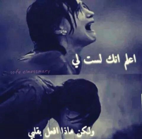 صور حزينة عن الزوج 1