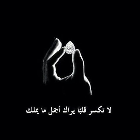 صور حزينة عن الزوج