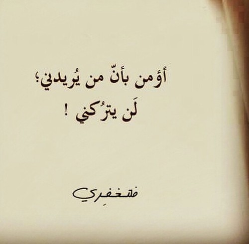 كلام حب للزوج