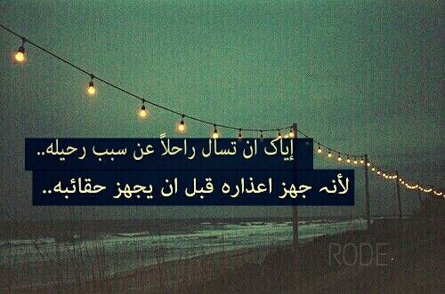 كلام عن الفراق