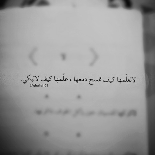 كلام لحبيبي
