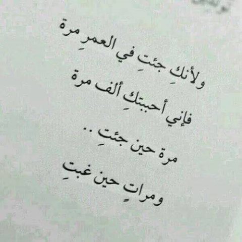 كلمات حب للزوج