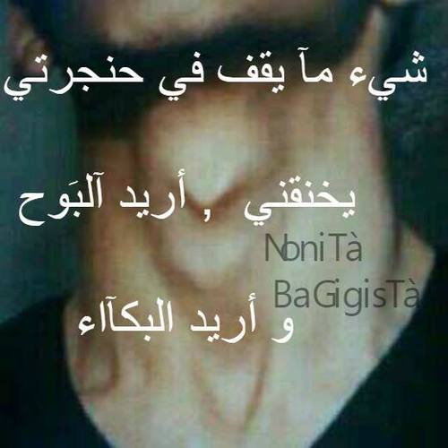 كلمات حزينة