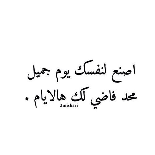 الحزينة