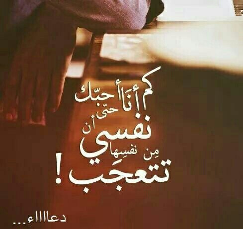 الزوج