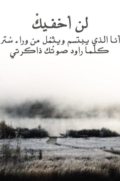 حزينة