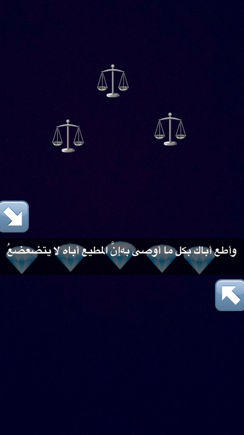 على الاب للجوال