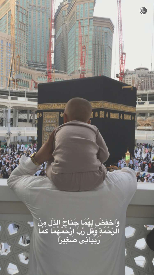 عن الاب روعة