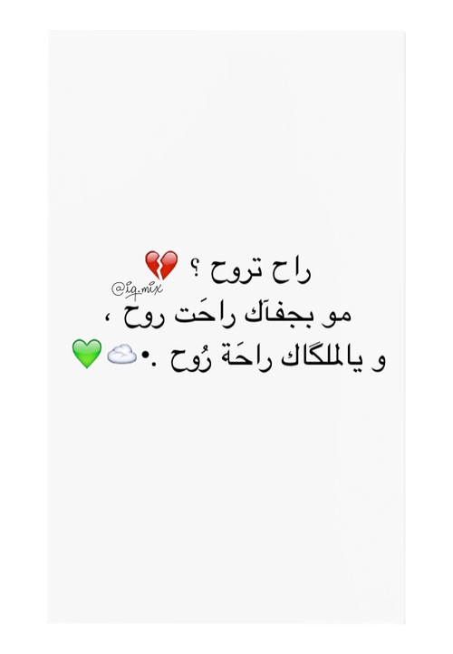 كلام حزين
