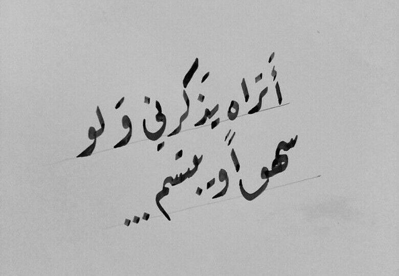 الحب والغرام