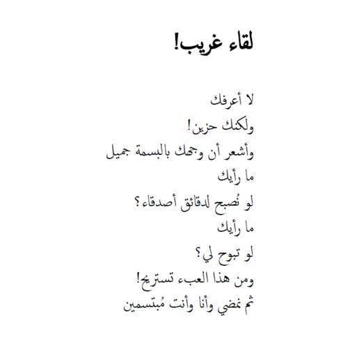 حزينة 1