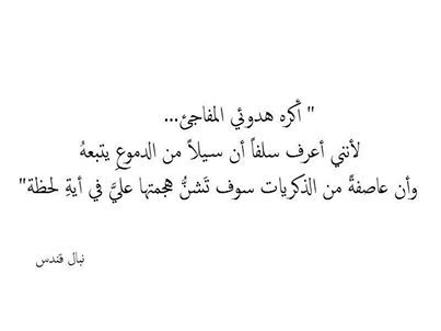 حزينة جدا