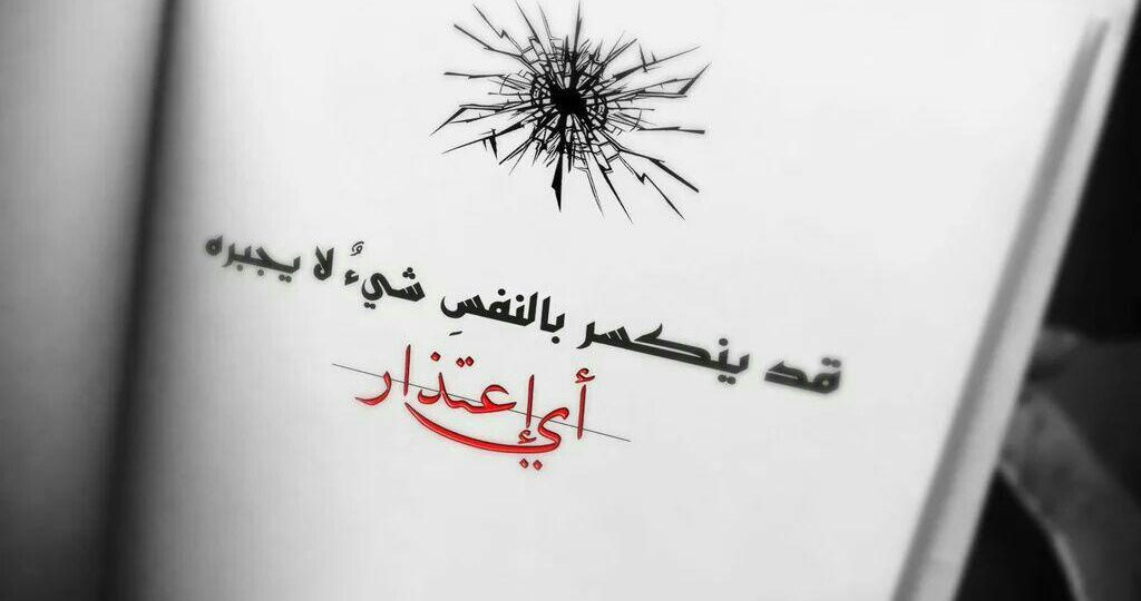 حزينة عن الحب