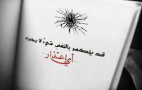 حزينة عن الحب