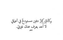 عن الحب
