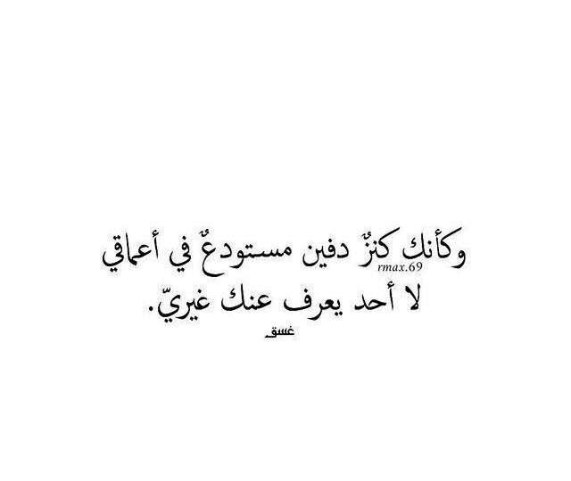 عن الحب