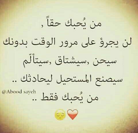 كلام حزين