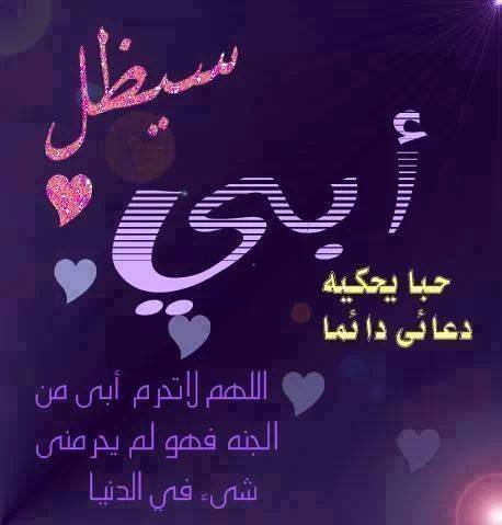 للاب 1
