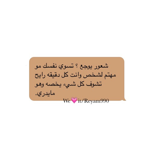 حزينة