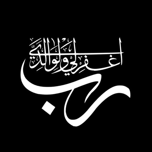 ادعية الاب