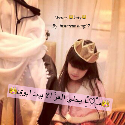 الاب حلوة