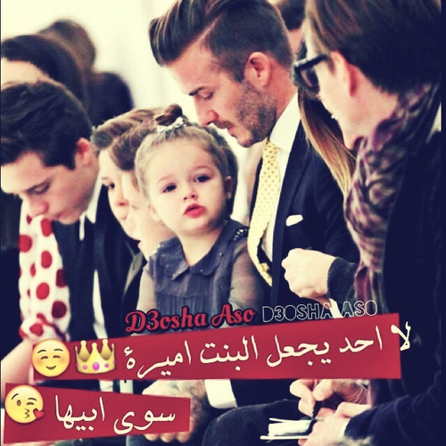 الاب وطفلتة